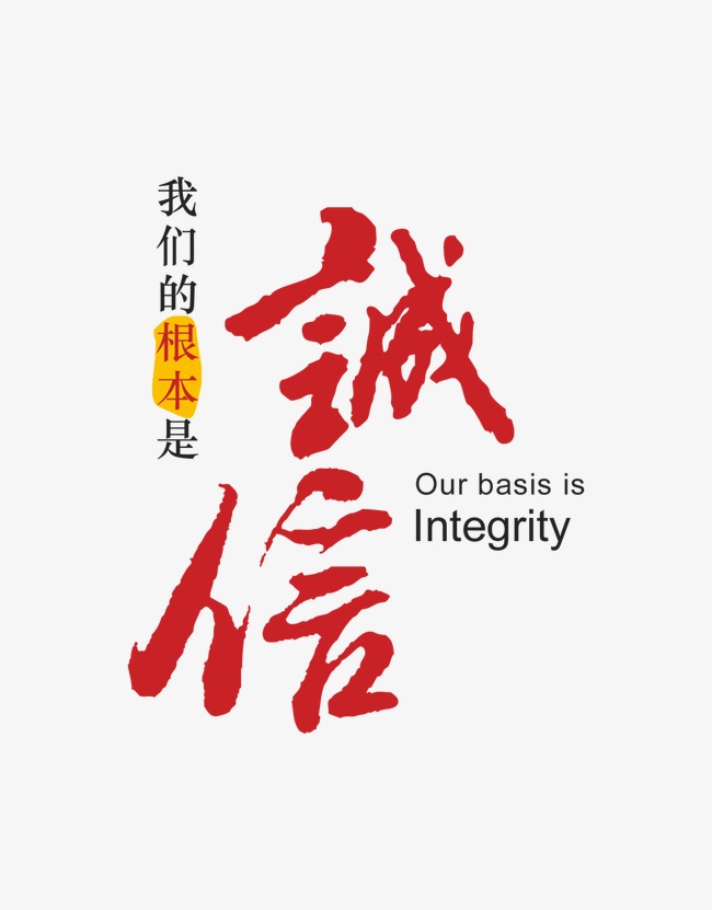 茌平收账公司
